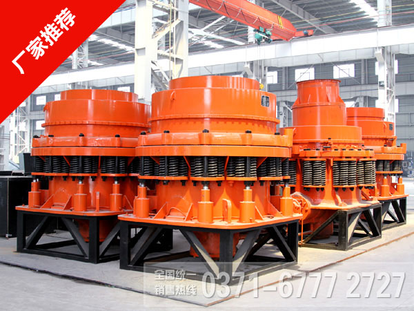 圆锥式星空平台-星空(中国)
