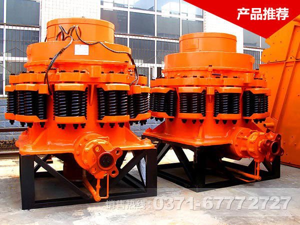 圆锥星空平台-星空(中国)
厂家