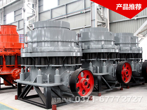 复合型圆锥星空平台-星空(中国)
厂家