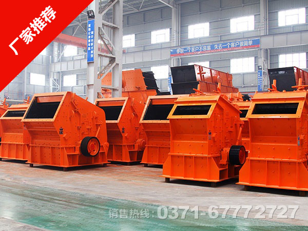 反击式星空平台-星空(中国)
