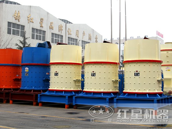 复合式星空平台-星空(中国)
厂区