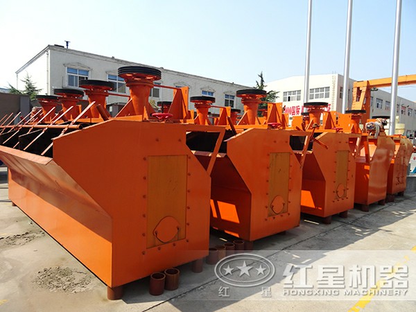 机械搅拌式浮选机生产线发货