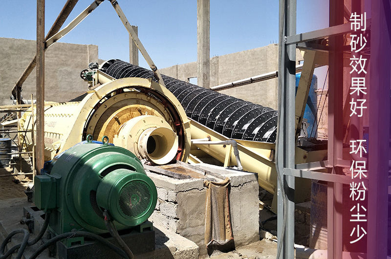 棒磨机制砂现场