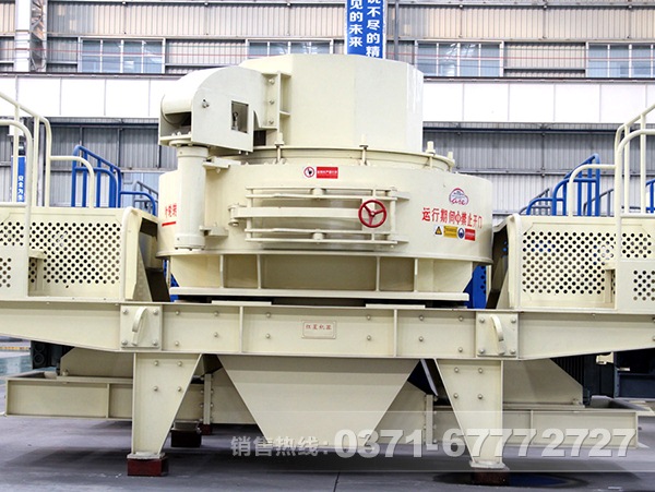 石英石制砂机 石英石制砂机