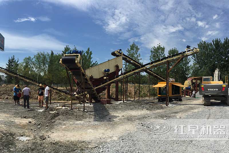 小型石料处理厂