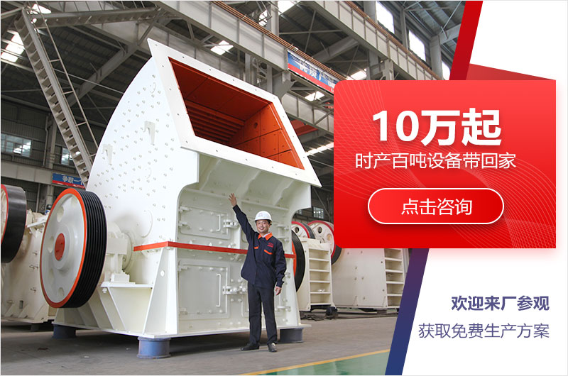 大型锤式星空平台-星空(中国)
设备报价经济 大型锤式星空平台-星空(中国)
设备报价经济