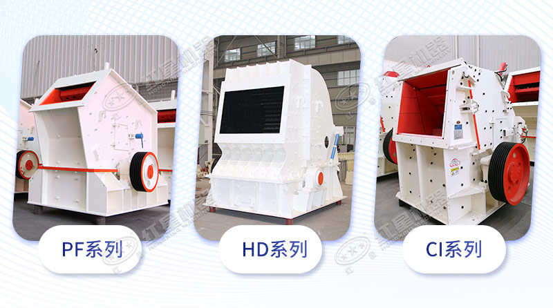 反击式星空平台-星空(中国)
分类