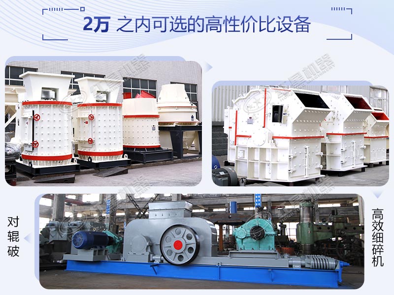 小型水泥路面星空平台-星空(中国)
小型水泥路面星空平台-星空(中国)