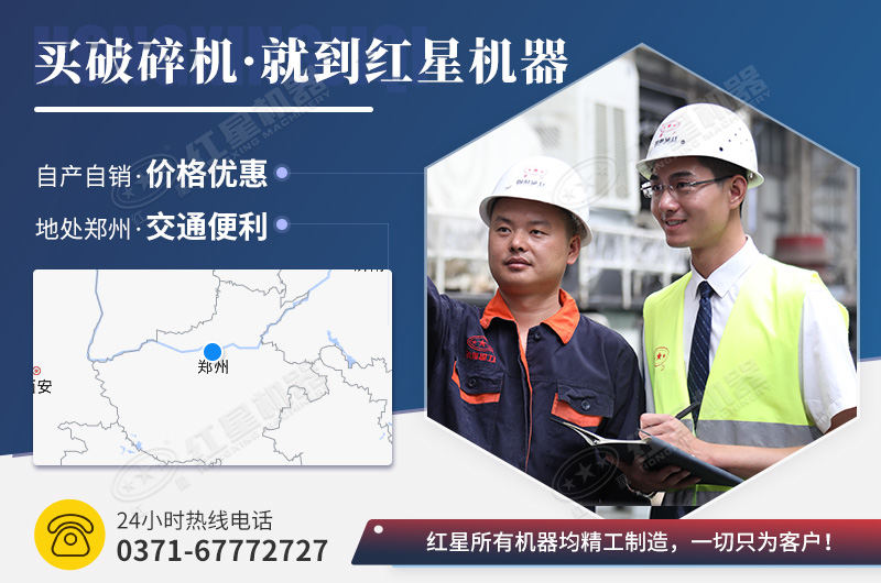 河南红星欢迎您 河南红星欢迎您