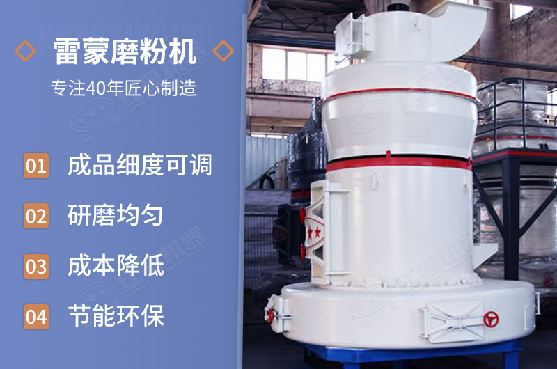 环保磨粉机优势 环保磨粉机优势