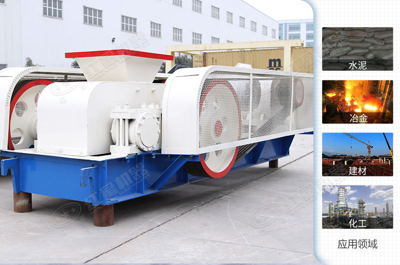 对辊式星空平台-星空(中国)
应用领域 对辊式星空平台-星空(中国)
应用领域