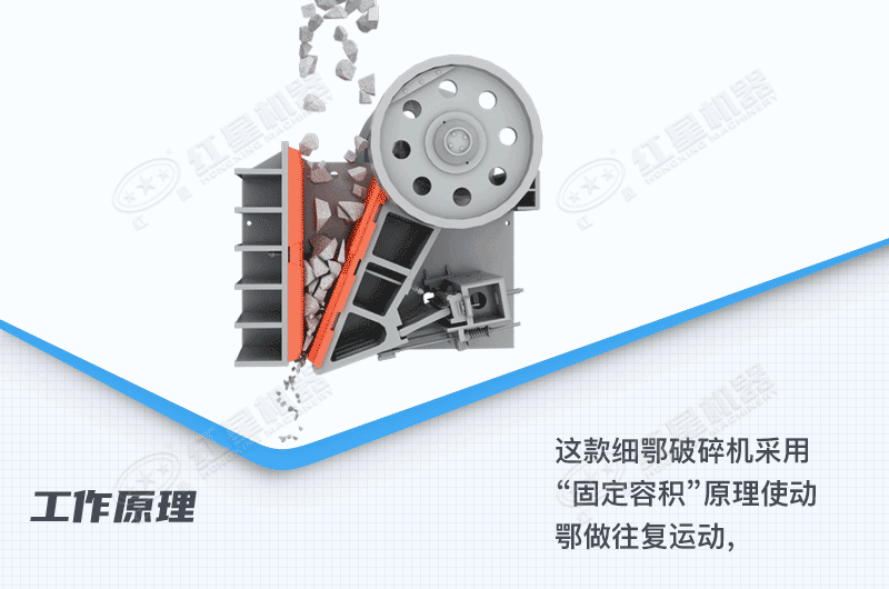 鄂式星空平台-星空(中国)
工作原理