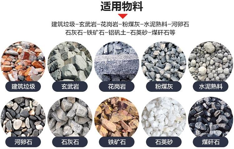 适用物料众多 适用物料众多