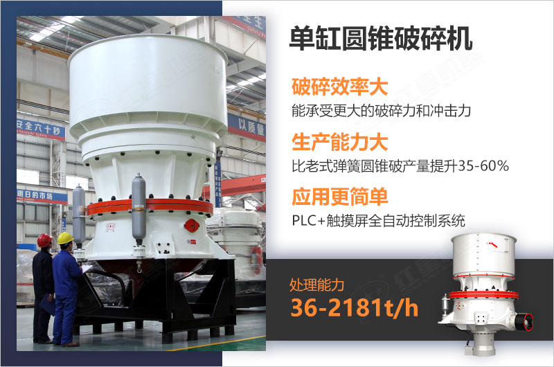 液压圆锥式星空平台-星空(中国)
优点