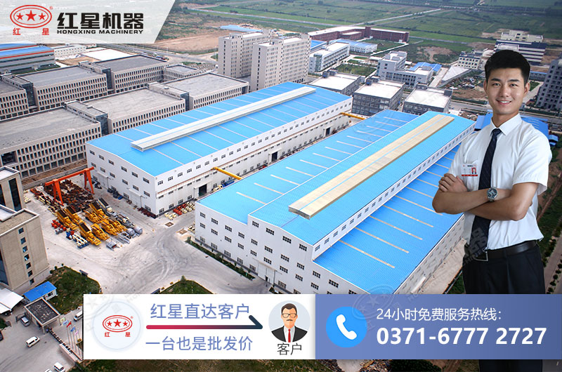 红星产品您放心