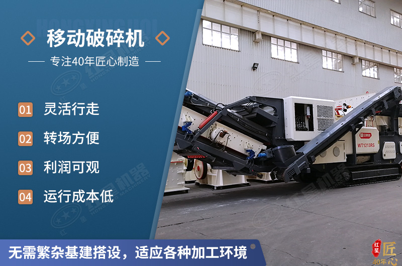 移动破作业优势